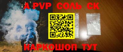 хмурый Волжский