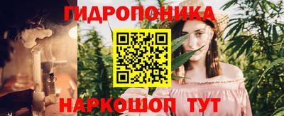 Альфа ПВП Балашиха