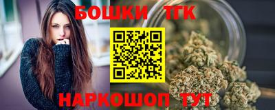 наркотики Балахна