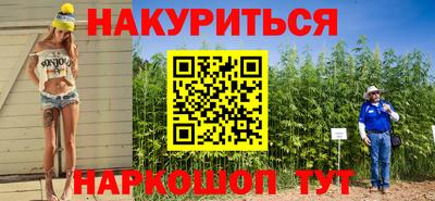 jwh Абакан
