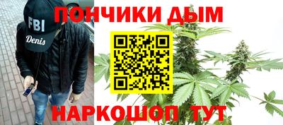 наркотики Балахна