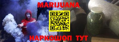 метамфетамин Волжск
