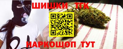 метамфетамин Волжск