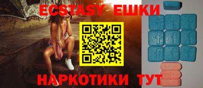 сатива Волгодонск