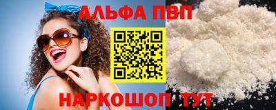 метамфетамин Волжск