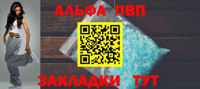 хмурый Волжский