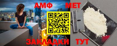 хмурый Волжский