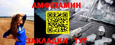 сатива Волгодонск
