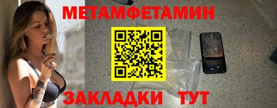 сатива Волгодонск