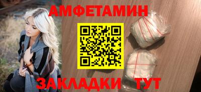 метамфетамин Волжск