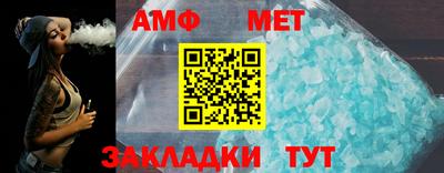сатива Волгодонск