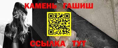 сатива Балаково