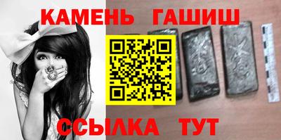 Альфа ПВП Балашиха