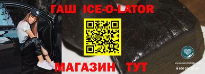 наркотики Балахна