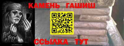 Альфа ПВП Балашиха