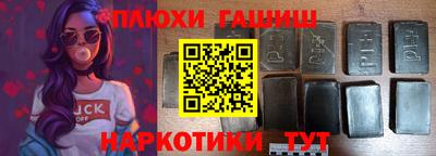 Альфа ПВП Балашиха