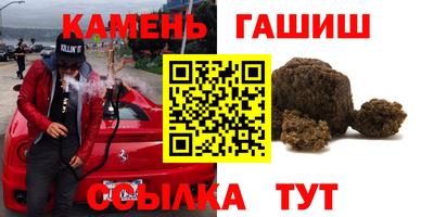 сатива Волгодонск