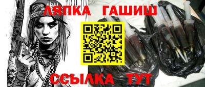 сатива Волгодонск