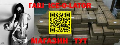 наркотики Балахна