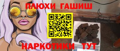 Альфа ПВП Балашиха