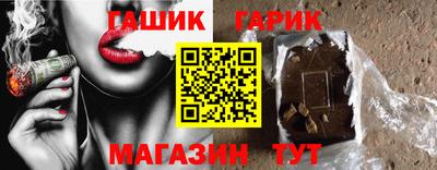 метамфетамин Волжск