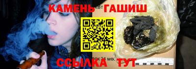 сатива Балаково