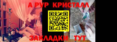 метамфетамин Волжск