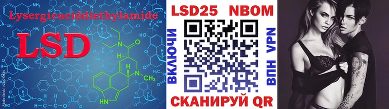 ЛСД экстази ecstasy  Заволжье 