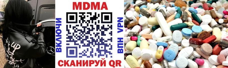MDMA молли Заволжье