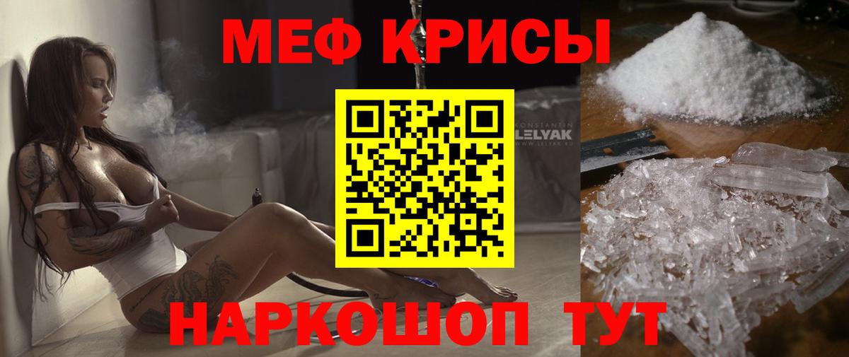 Меф  Заволжье  МЕФ 4 MMC  Меф mephedrone  Мефедрон 