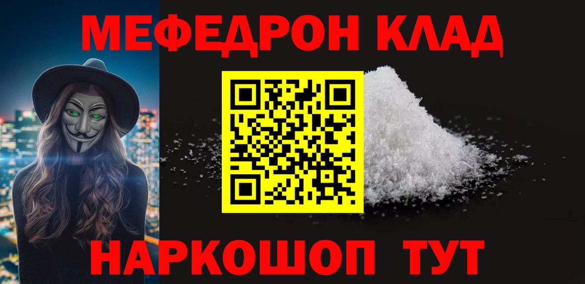 Заволжье  COCAIN  ГАШ  НБОМе  Меф  Вход с VPN  Меф   Канабис 