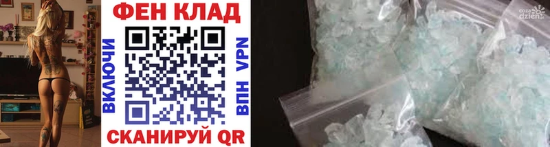 hydra ТОР  Заволжье  МЕТАМФЕТАМИН мет 