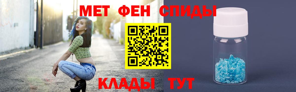 Первитин витя  Вход с VPN  Заволжье 