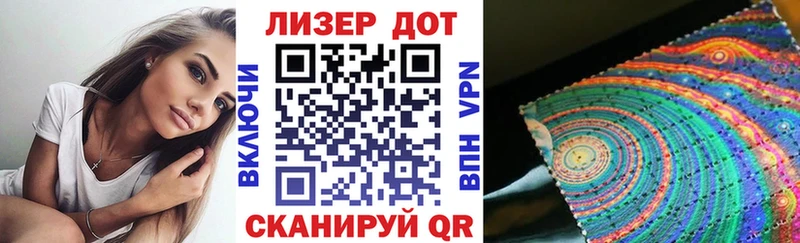 Наркотические марки 1500мкг Заволжье