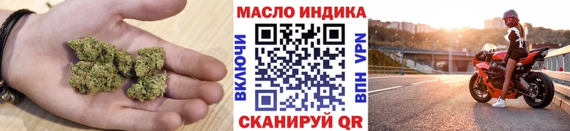 мега ссылки  Заволжье  Дистиллят ТГК концентрат 
