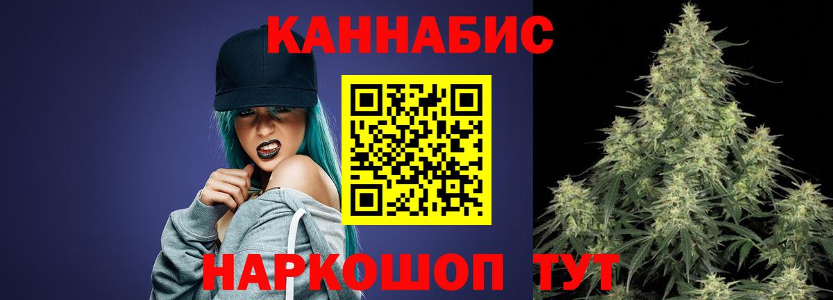 Бошки Шишки гибрид  Заволжье  Бошки марихуана конопля  Бошки марихуана THC 21% 