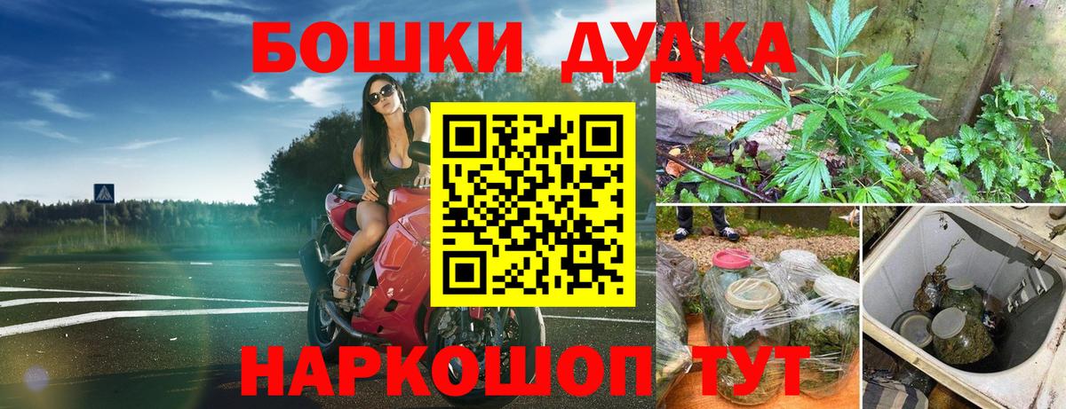 Марихуана ГИДРОПОН  Вход с VPN  Бошки марихуана марихуана  Заволжье  Шишки марихуана THC 21% 